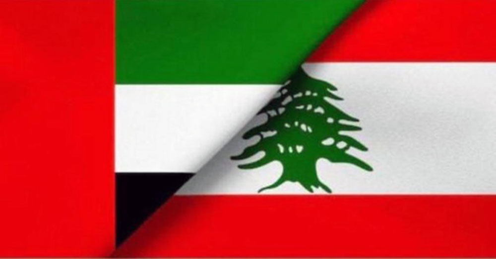 غرفة عمليات لتسهيل مغادرة الإماراتيين للبنان