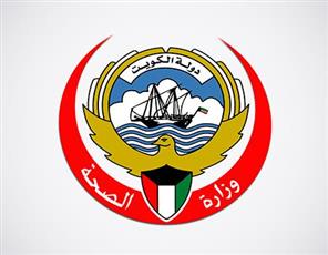 الكويت تعلن ارتفاع عدد المصابين بفيروس كورونا إلى 65 حالة 