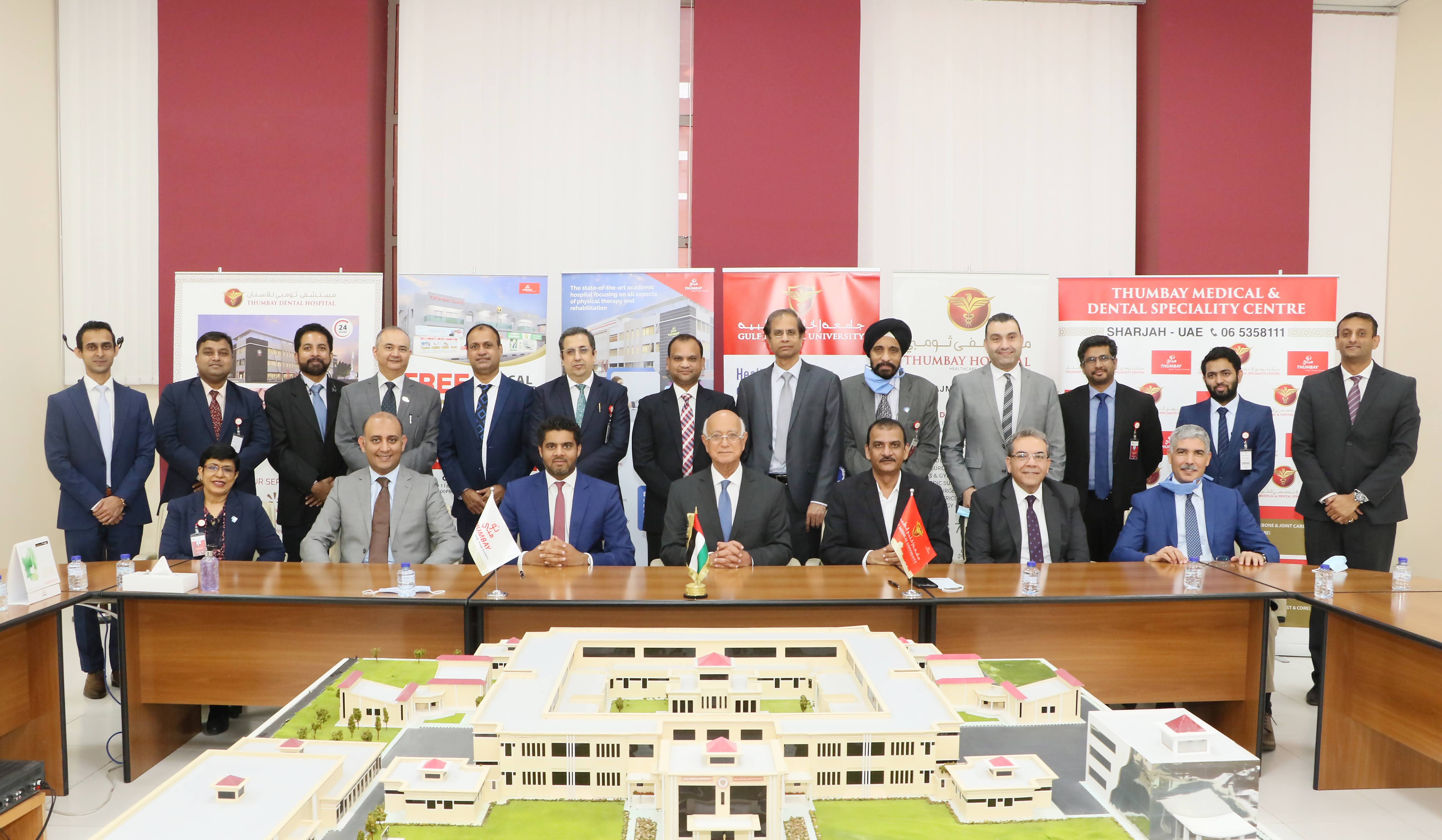 «جامعة الخليج الطبية» توقّع اتفاقية مع «مستشفيات وعيادات مجموعة ثومبي»