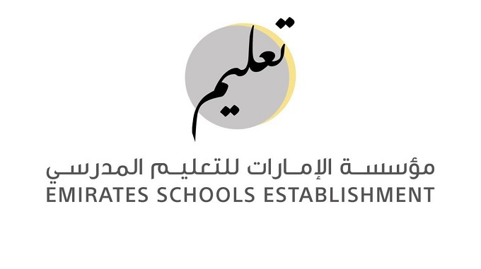 "تعليم" تفتح باب التسجيل للفترة الثانية للمواطنين في المدارس الحكومية