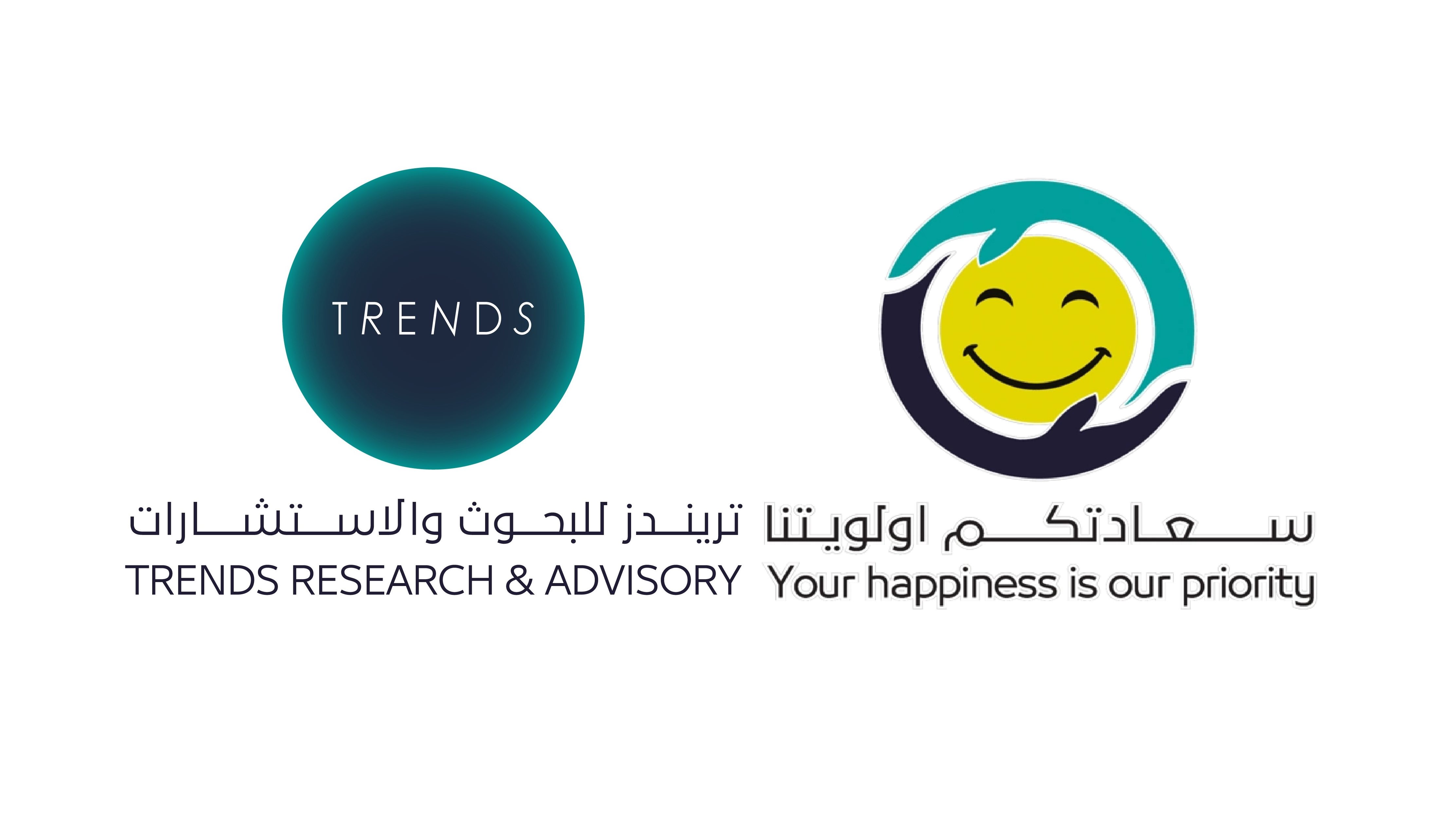 «تريندز» يطلق برامج ومبادرات متنوعة احتفاءً باليوم العالمي للسعادة