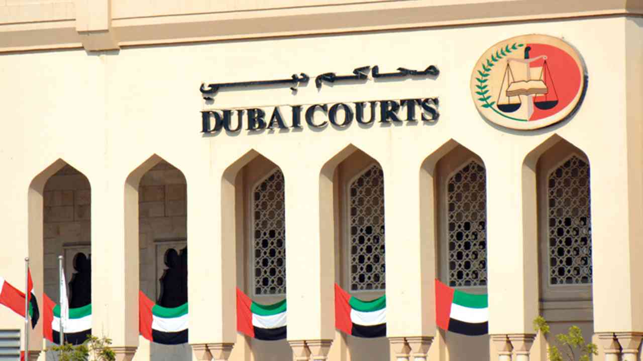 تنويه مهم من محاكم دبي