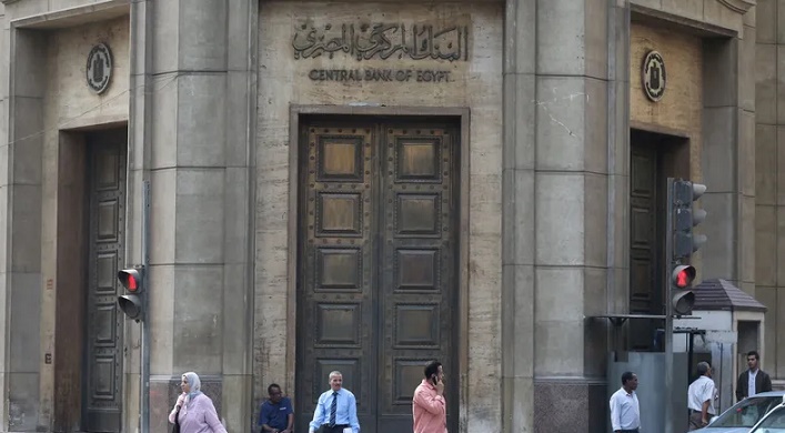بقيمة 980 مليون دولار.. مصر تطرح عطاء لبيع أذون خزانة مقومة بالدولار
