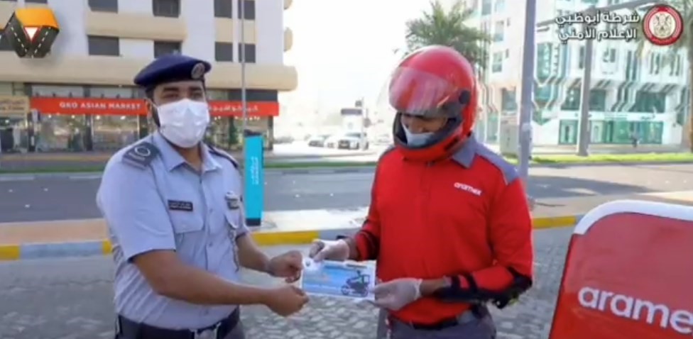 شرطة أبوظبي تكافئ سائقي 