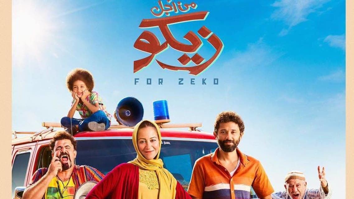 ضجة في مصر بسبب أغنية.. وصاحبها يدخل المستشفى