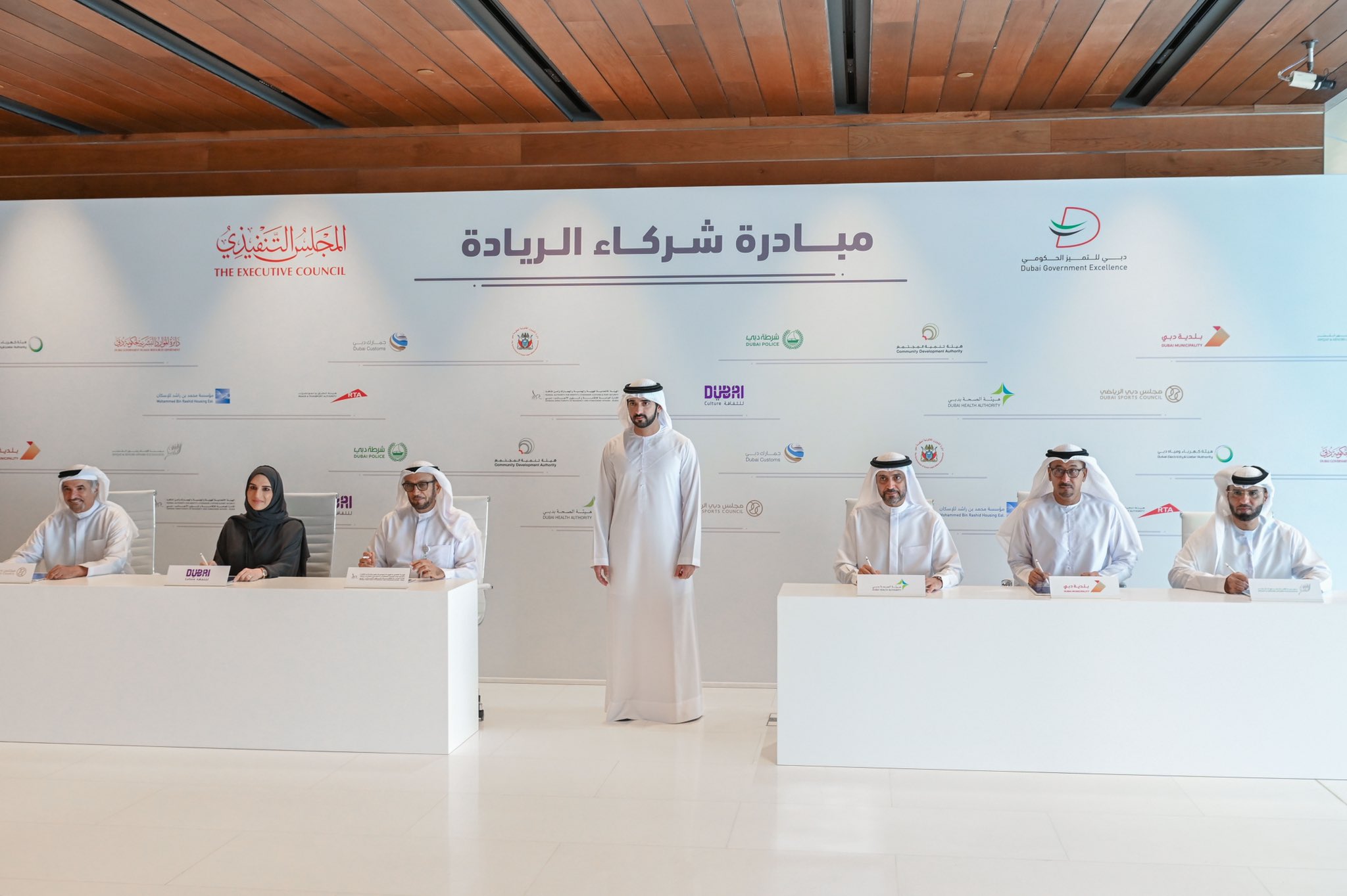 حمدان بن محمد يطلق مبادرة "شركاء الريادة" لترسيخ مكانة دبي نموذجاً عالمياً رائداً في الخدمات الحكومية