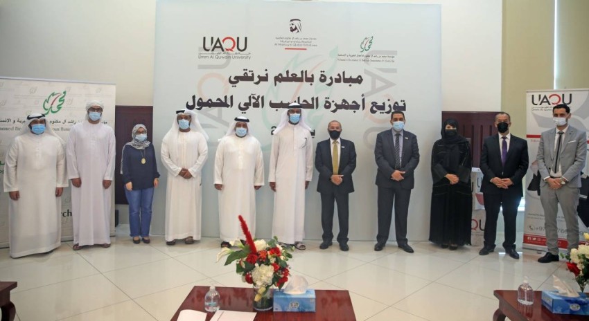 «خيرية محمد بن راشد» توزع 100 حاسب آلي لطلاب جامعة أم القيوين