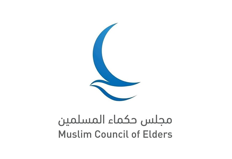 "حكماء المسلمين" يؤكد تضامنه مع مصر ورفضها تهجير الفلسطينيين