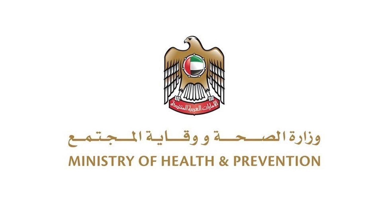 الصحة : صفر وفيات و341 إصابة جديدة جراء كورونا في الإمارات