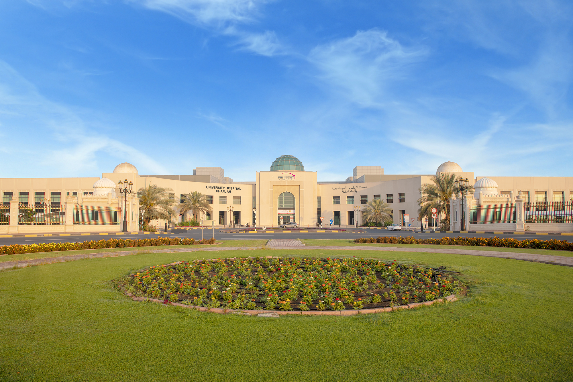 Sharjah University Hospital achieves recovery rates in intensive care units that exceed international rates