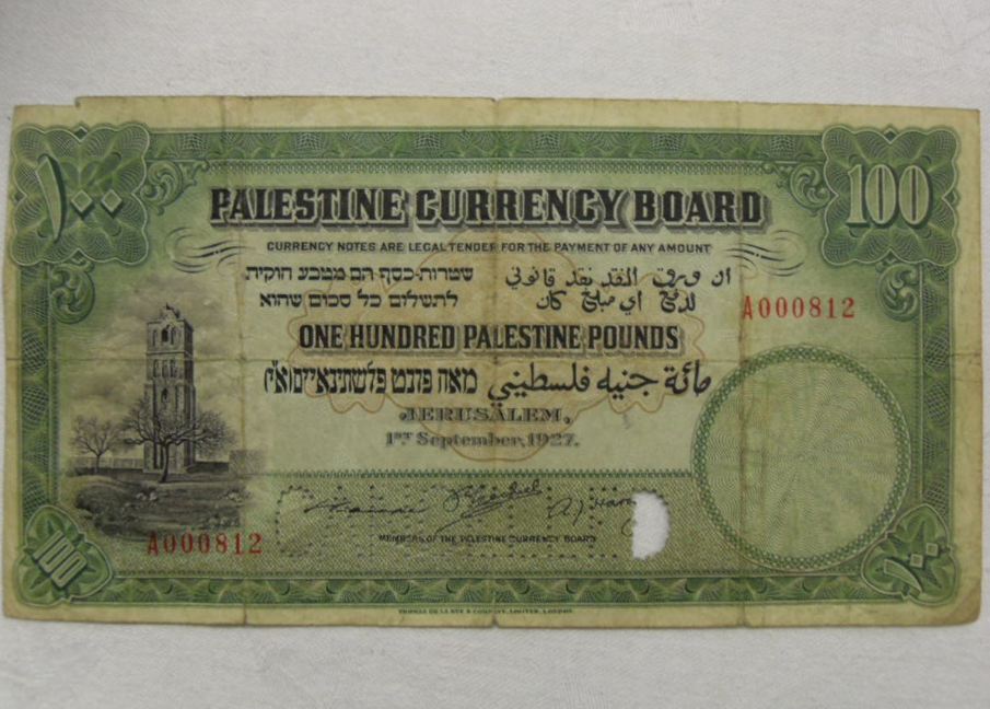 بيع ورقة نقدية نادرة بقيمة 100 جنيه فلسطيني  بمبلغ 173 ألف دولار امريكي