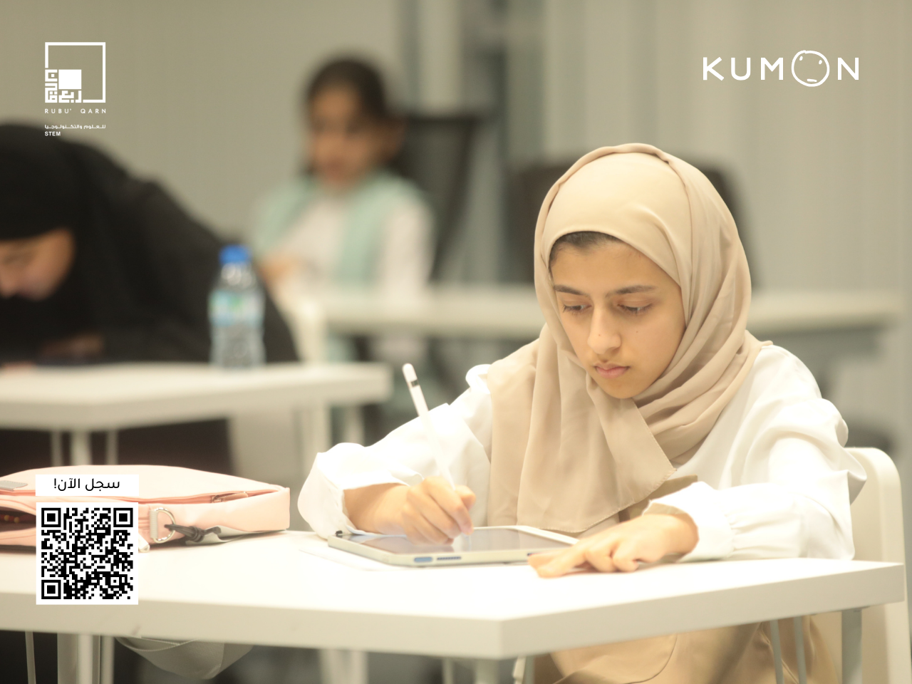 Rubu’ Qarn Trains Future Generations to Explore Mathematics in Its Second Edition of the Kumon Program