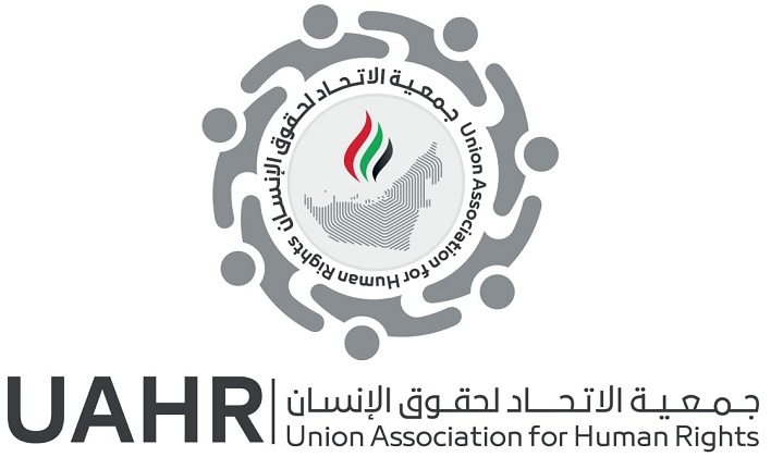 "الاتحاد لحقوق الإنسان" تطالب بتوفير الحماية الدولية للمدنيين خلال النزاعات المسلحة