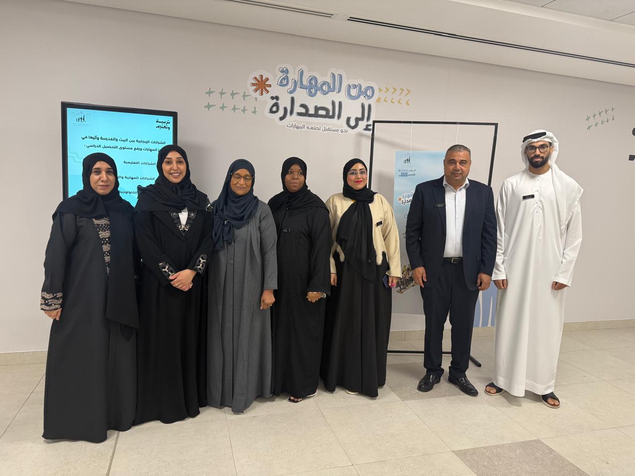 مجلس أولياء أمور الطلبة بالشارقة يزور مجمع زايد التعليمي السيوح لمد جسون التعاون