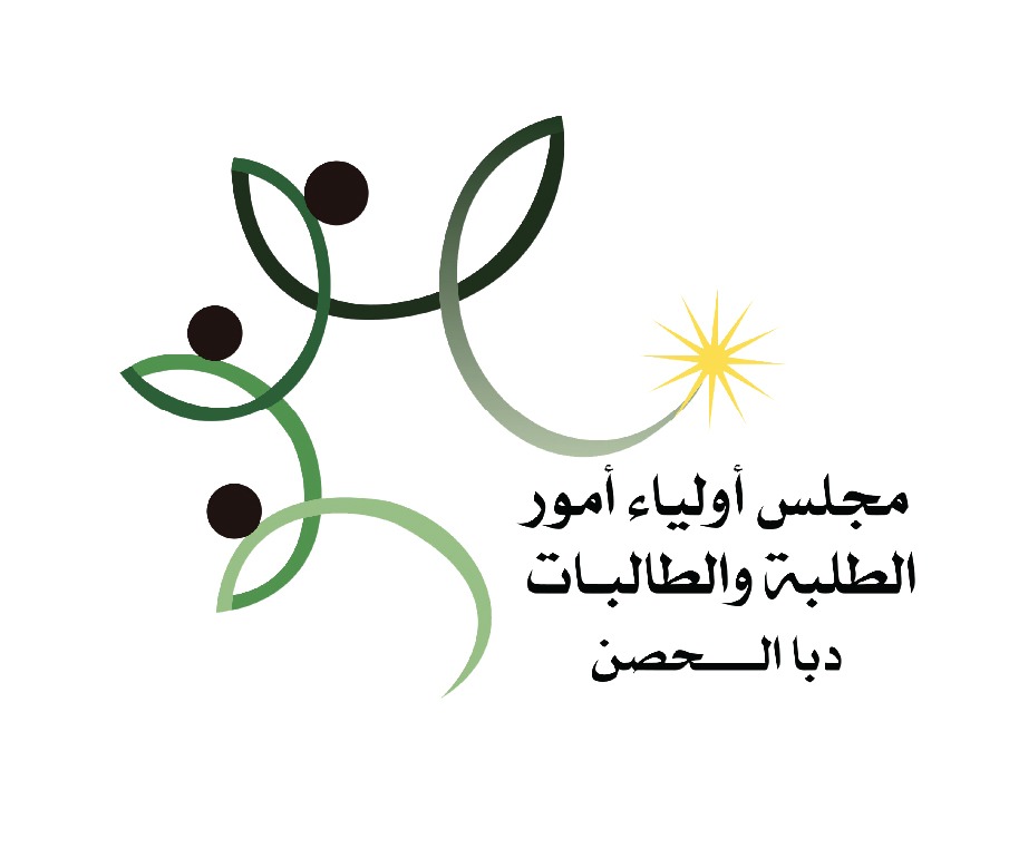 مجلس أولياء أمور  الطلبة والطالبات في مدينة دبا الحصن ينظم ملتقى تربويا لطالبات الثاني عشر في مدينة دبا الحصن افتراضيا