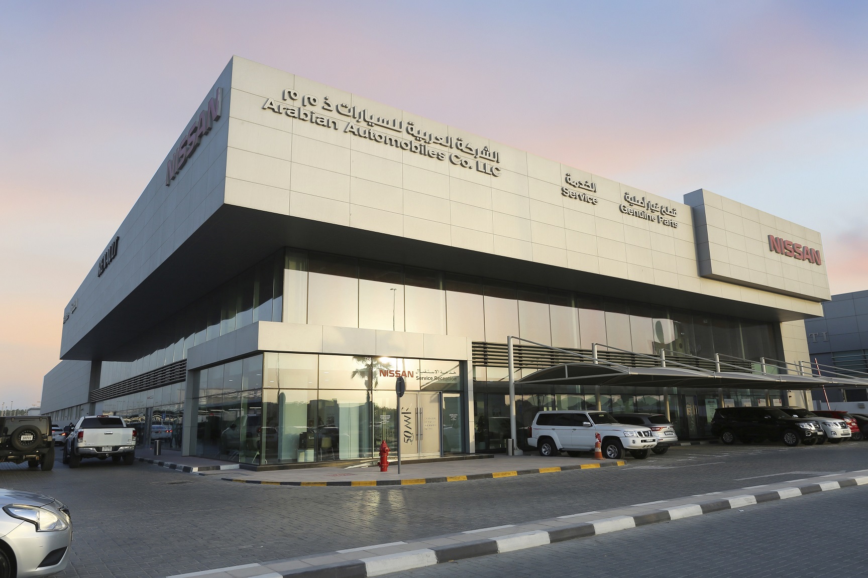خدمات ما بعد البيع في العربية للسيارات تتيح الفرصة لعملائها للمشاركة في حملة مهرجان دبي للتسوق 2021