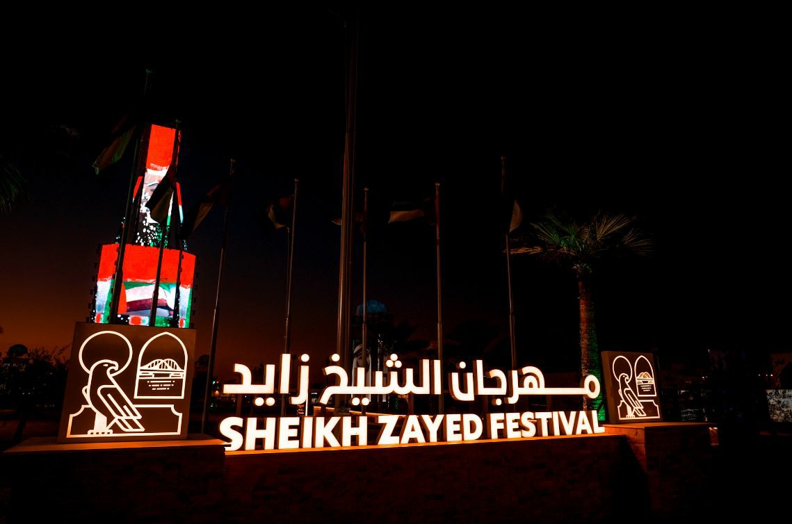 مهرجان الشيخ زايد.. وجهة تجمع الحضارات في 