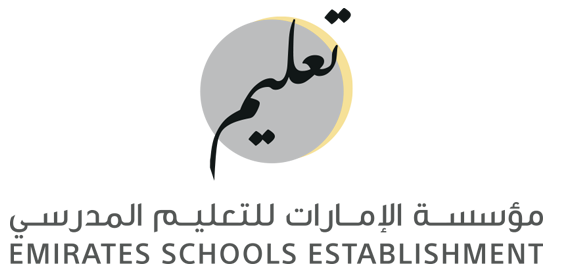"الإمارات للتعليم المدرسي" تعد دليلا استرشاديا للمدارس بشأن الاحتفاء بالأنشطة الطلابية