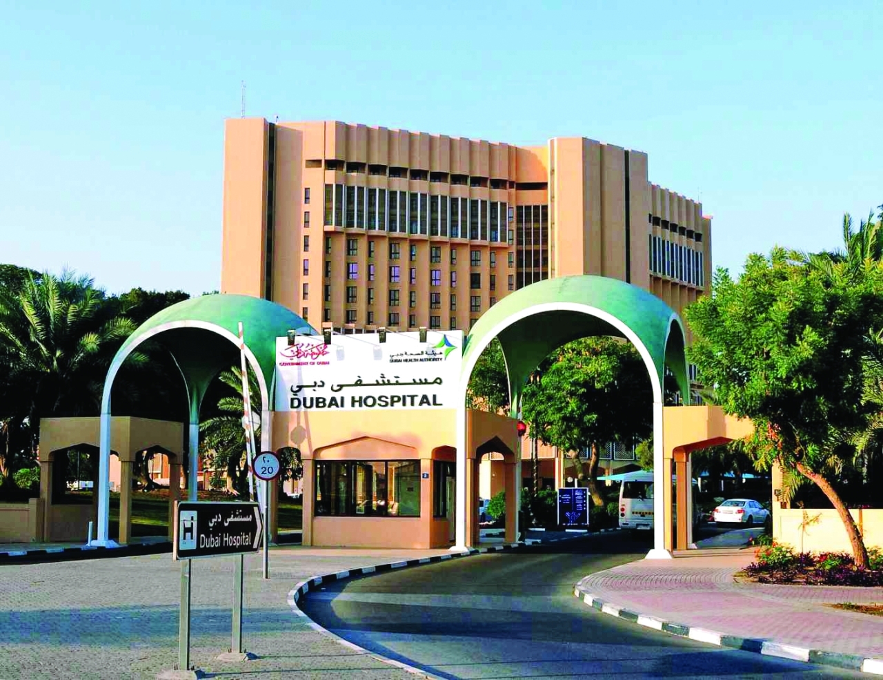 افتتاح وحدة جراحة العمود الفقري واستحداث «الأكسجين عالي الضغط» في مستشفى دبي قريباً
