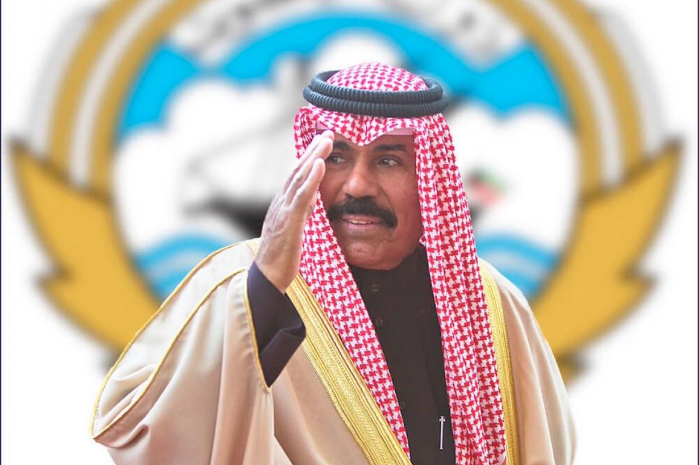 نواف الأحمد يؤدي اليمين الدستورية أميراً للكويت 