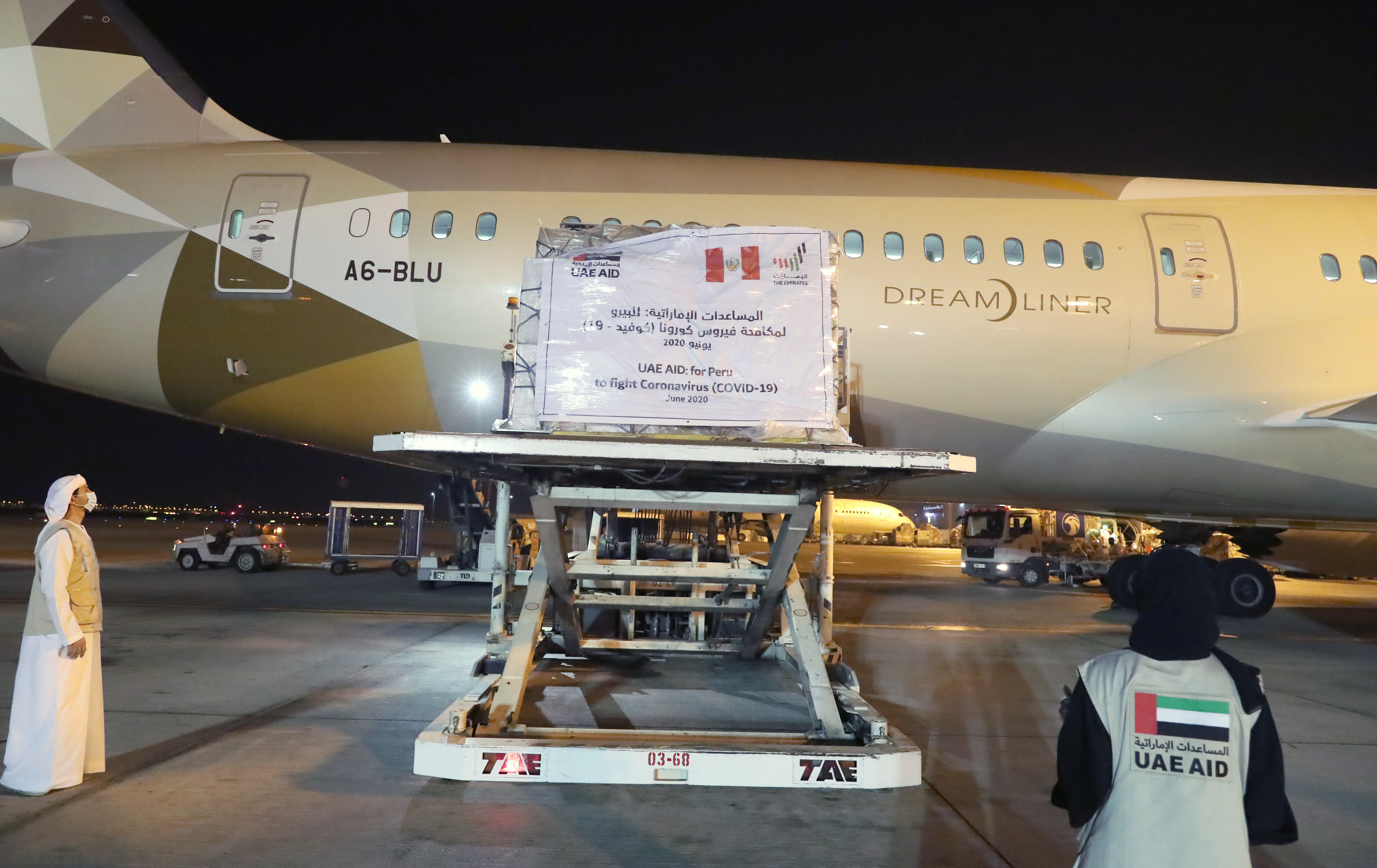 الإمارات ترسل طائرة مساعدات إلى البيرو لتعزيز جهودها في مكافحة انتشار