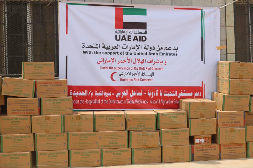 الإمارات تكثف دعمها للقطاع الصحي في الساحل الغربي اليمني