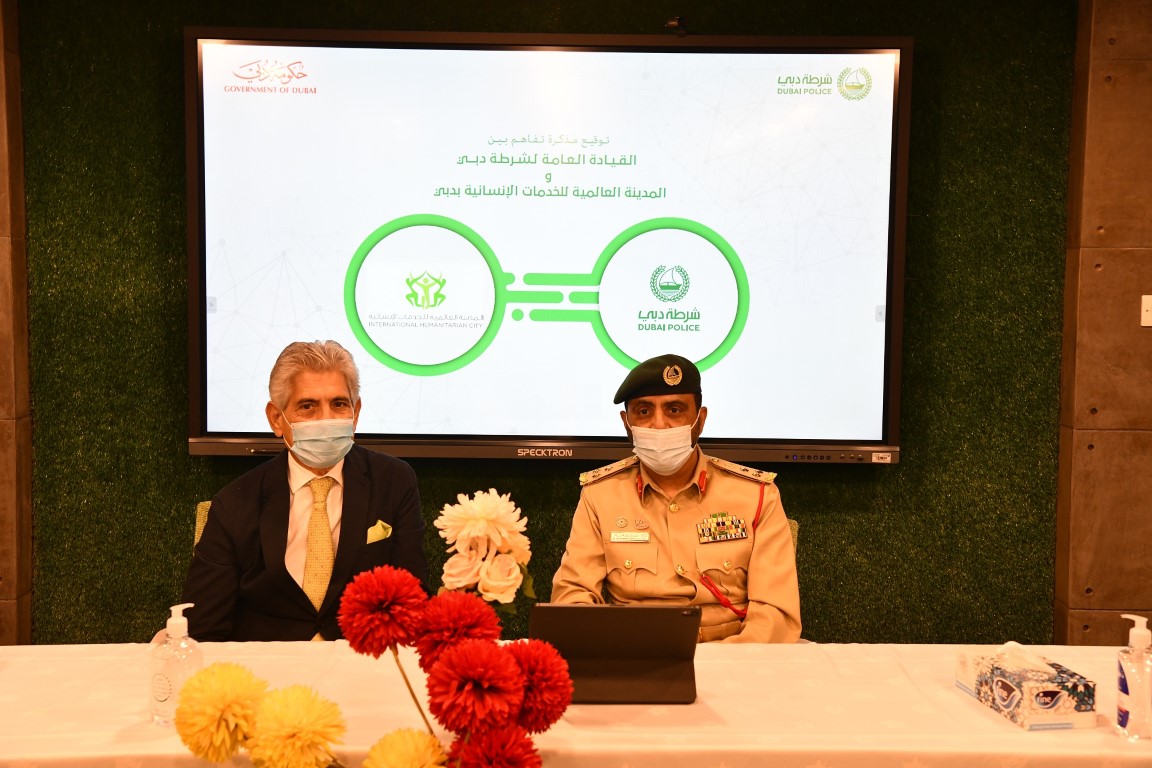 تعاون بين شرطة دبي والمدينة العالمية للخدمات الإنسانية لتنفيذ دورات متخصصة