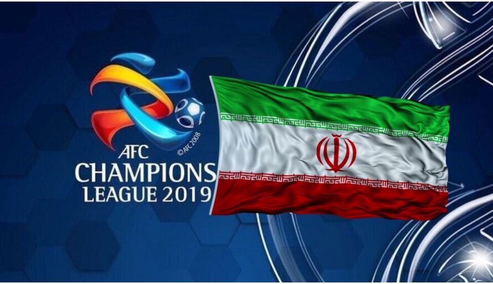 الأندية الإيرانية تعلن انسحابها من دوري أبطال آسيا