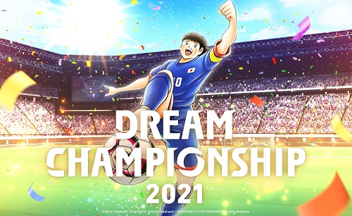“Captain Tsubasa: Dream Team” Dream Championship 2021 Online Qualifiers Kick Off Today!