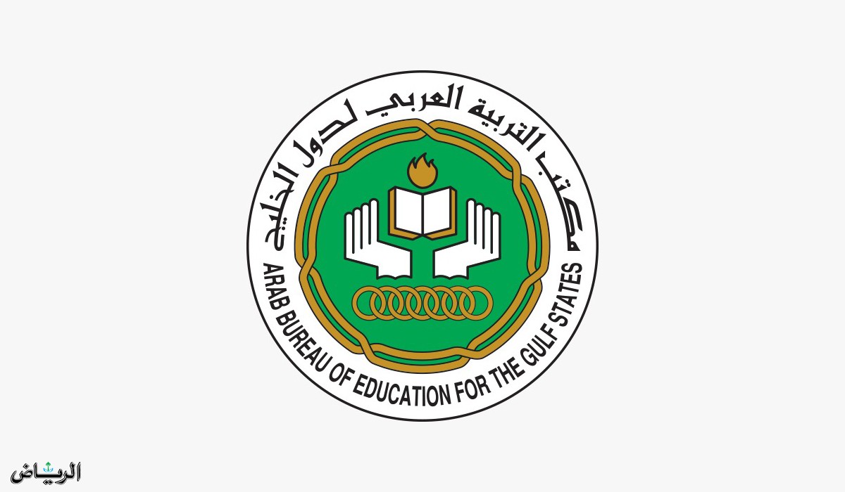 إعادة انتخاب مكتب التربية العربي لدول الخليج في عضوية اللجنة التوجيهية للفريقالدولي المعني بالمعلمين عن منظمات آسيا
