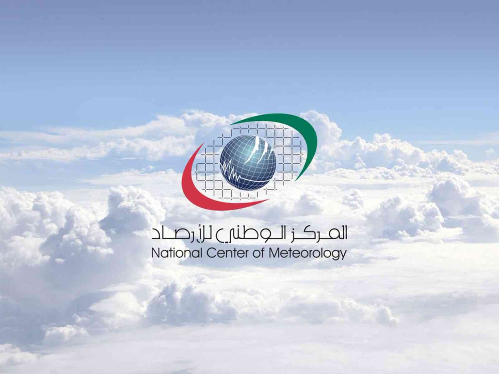  جامعة الشارقة تختتم سلسلة احتفالات اليوم الوطني الـ 48 بالــريـوق الإماراتي