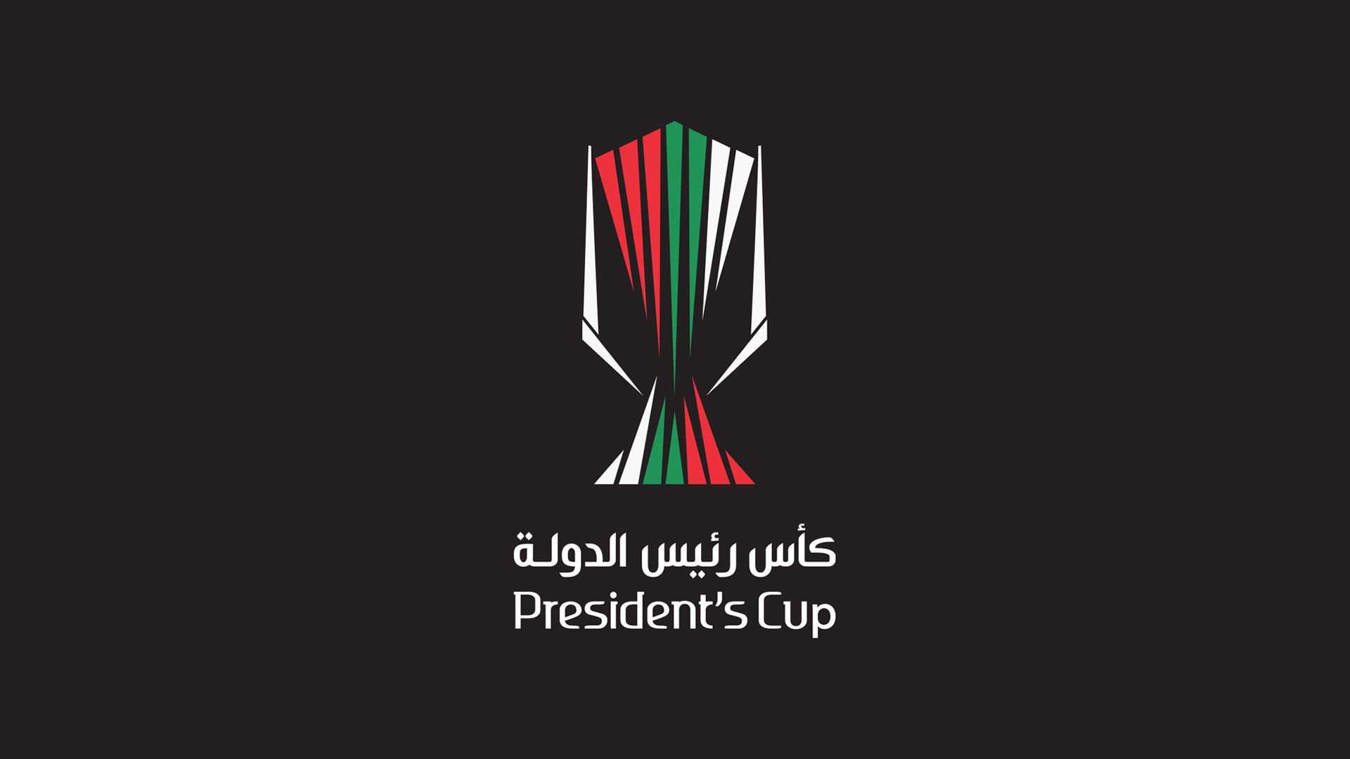 مبادرات تنظيمية في نصف نهائي كأس رئيس الدولة لكرة القدم
