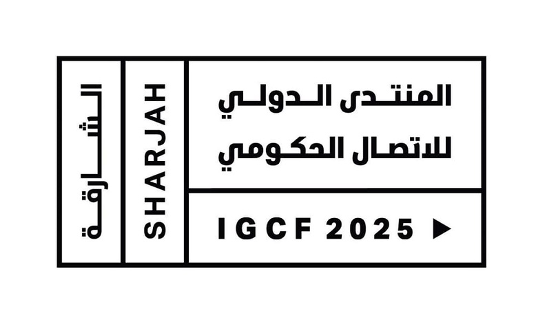 الذكاء الاصطناعي في صدراة نقاشات "المنتدى الدولي للاتصال الحكومي"