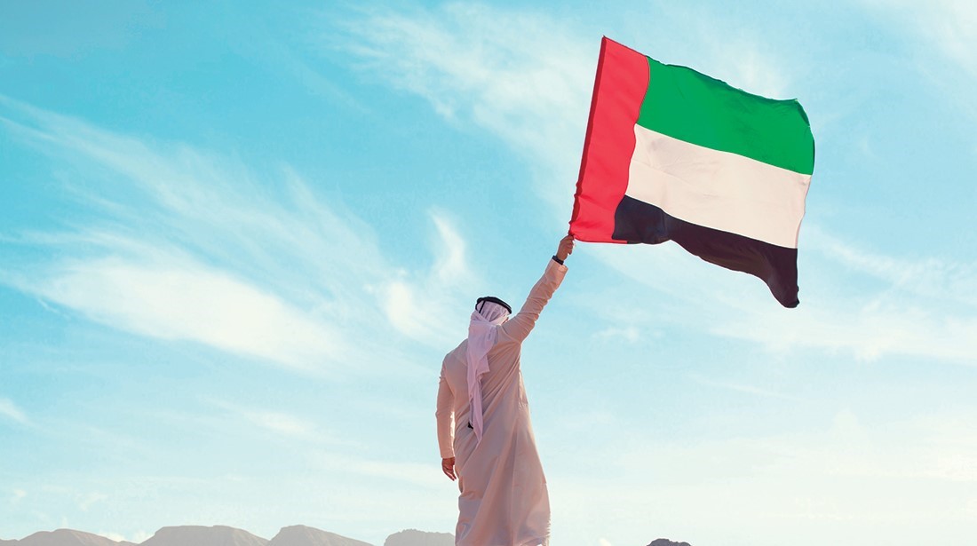 الإمارات تستضيف الدورة 18 لمؤتمر الأمم المتحدة للخدمة العامة