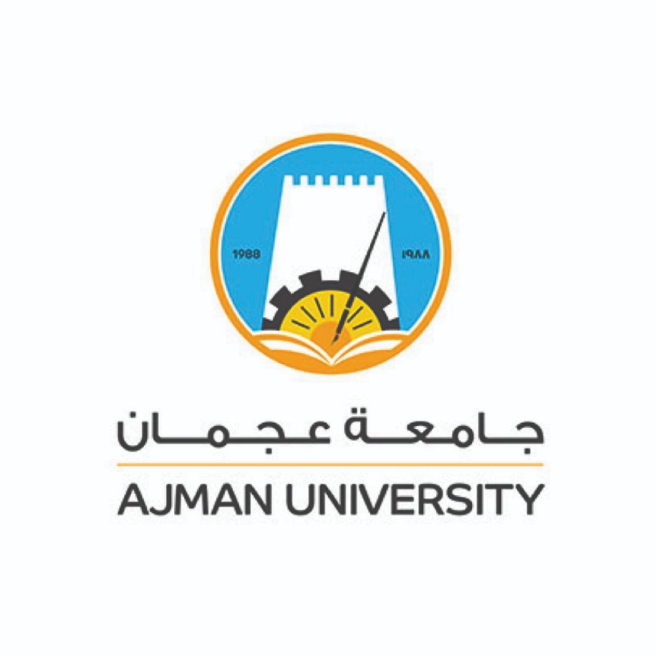 جامعة عجمان 